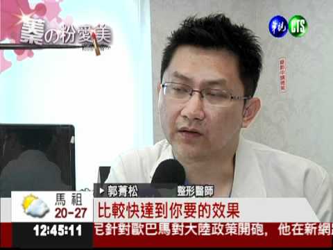 "醫美"掛保證! 保養效果比較好?