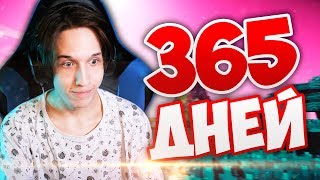 🔥 Играю 1 ГОД в Майнкрафт 🔥 (Мировой Рекорд) СТРИМ VimeWorld ПАТИ ВЗАИМКИ ВАЙМ ВОРЛД С ВЕБКОЙ