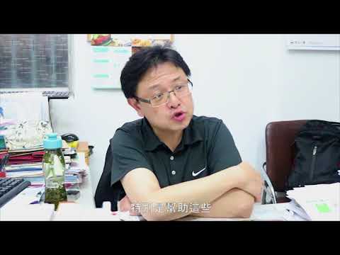 更生少年關懷協會 幫孩子們找回自己