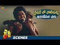 Chiranjeevi Best Action Scene Khaidi Telugu Movie Madhavi Sumalatha Rao Gopal Rao