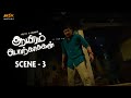 Aayiram Porkaasukal Tamil Movie - Scene 3 | Vidharth, Arundhathi Nair | Ravi Murukaya | MSK Movies