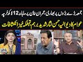 Black and White with Hassan Nisar | Full Program | Shocking Revelations About Imran Khan | SAMAA TV