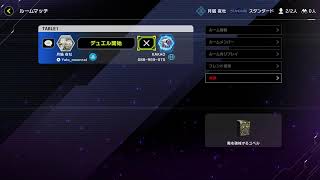 フレンドと遊戯王しばく