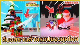 Maokuma Videosmaokuma Clips Xemphimtapcom - roblox boku no roblox 2 #U0e2d#U0e15#U0e25#U0e01#U0e29#U0e13#U0e2a#U0e14#U0e42#U0e01#U0e07#U0e41#U0e23#U0e07#U0e17#U0e07#U0e14#U0e32#U0e40#U0e21#U0e08#U0e41#U0e25#U0e30#U0e01#U0e32#U0e23