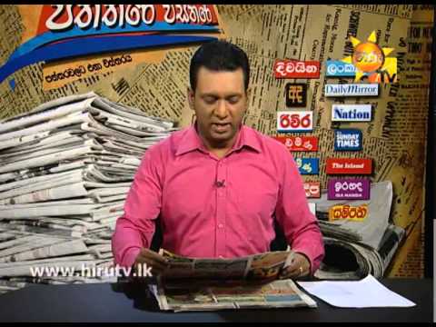 Hiru TV