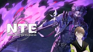 [NTE:Neverness to Everness]　キャラの育成素材集めでも。エラー落ちしたー！　初見さん！常連さん！大歓迎！