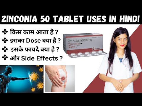 Zinc Acetate Tablets 50Mg