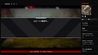 【APEX】初心者ワイ、格上マッチで暴れる【ライブ】