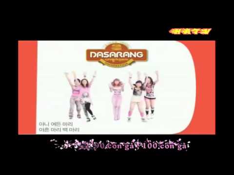 - [Vietsub] 4Minute - Dasarang CF