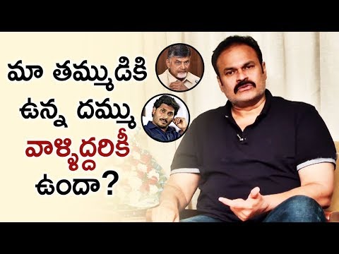 Naga Babu OPEN CHALLENGE To YS Jagan and Chandrababu Naidu | Pawan Kalyan | Naga Babu Interview Video