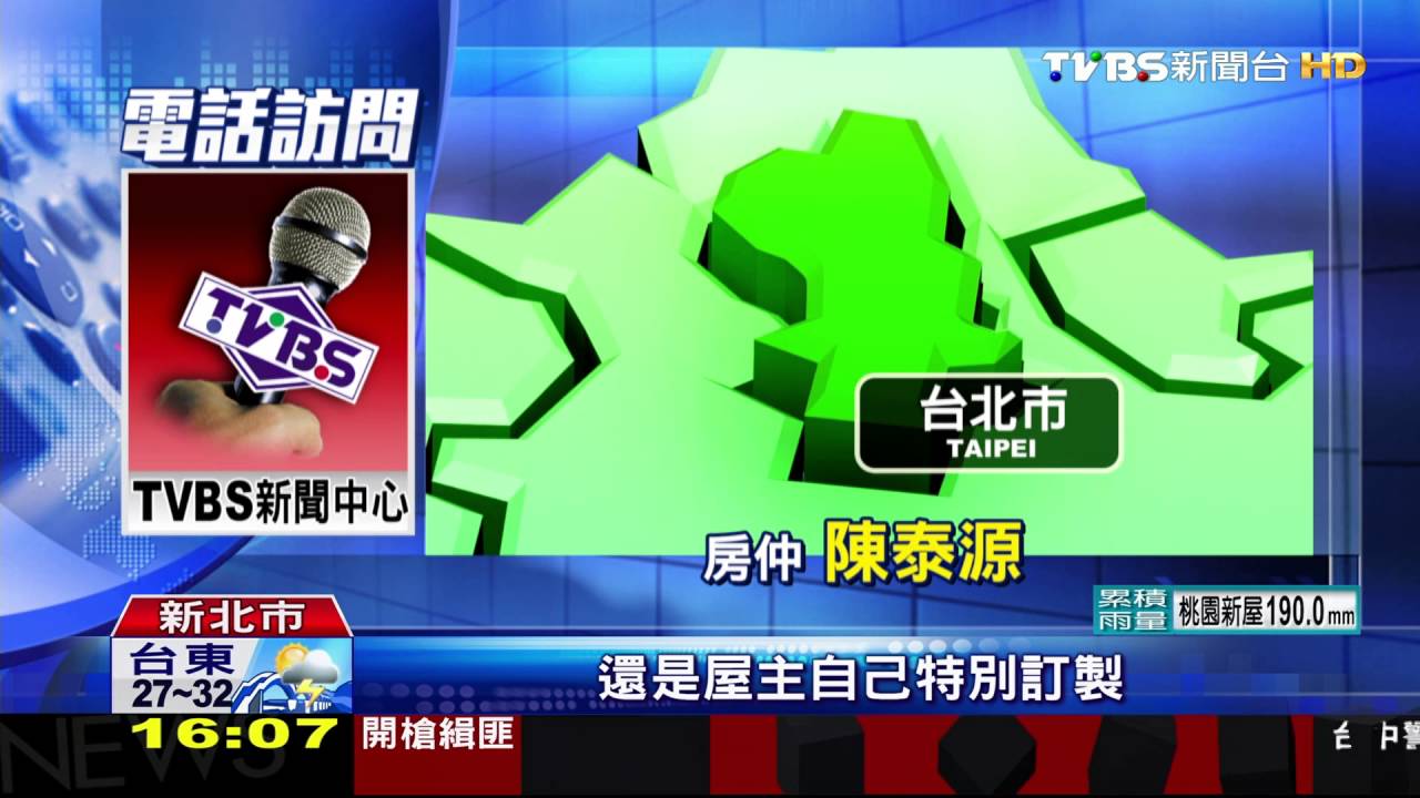 傳400封訊息！　租屋反應被螞蟻咬房客挨告