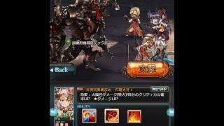グラブル アリーザ クリティカルアップテスト تنزيل الموسيقى Mp3 مجانا