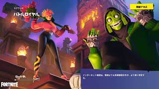 フォートナイト New Controllerでやってく初見さん大歓迎～！