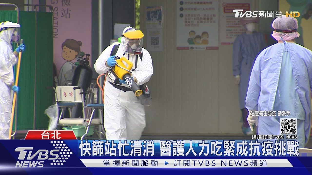 醫護人力吃緊鬆綁限制　匡列隔離7天加採檢陰性可上工