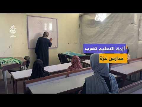  مدارس غزة