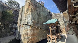 生石神社（オウシコ神社）パワースポット。日本三奇。多くの謎。2025年3月9日。