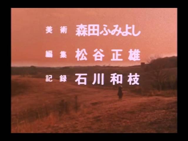 怪傑ズバット ED 男はひとり道を行く