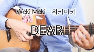 Weki Meki 위키미키 - DEAR - Fingerstyle Guitar Cover...   YJ 연주..