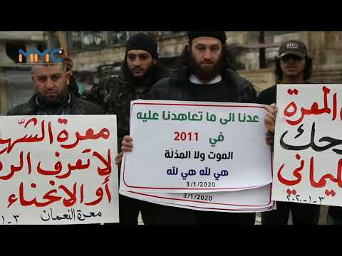 كلمة الشيخ أحمد العلوان أثناء مظاهرة في مدينة معرة النعمان في ريف إدلب