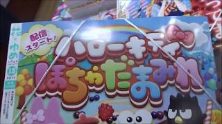 花とゆめ 2017年 6/20 号「高嶺と花」 mqdefault - 花とゆめ 2017年 6/20 号「高嶺と花」