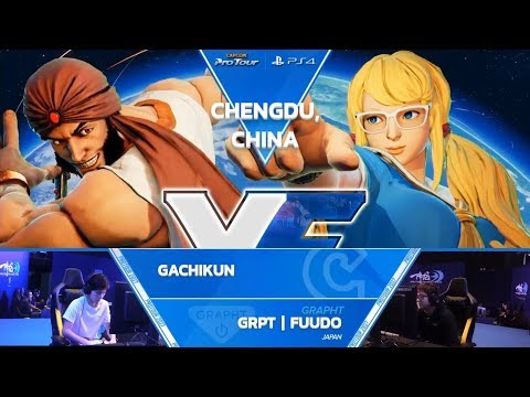 SFV: Gachikun vs GRPT | Fuudo - Dueling Dragons Dojo Loser Finals - CPT 2017