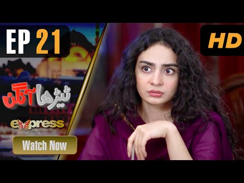 Pakistani Drama | Tehra Aangan - Episode 21 | Azfar Rehman, Neha, Mehar Bano, Sana Fakhar | IAE1O