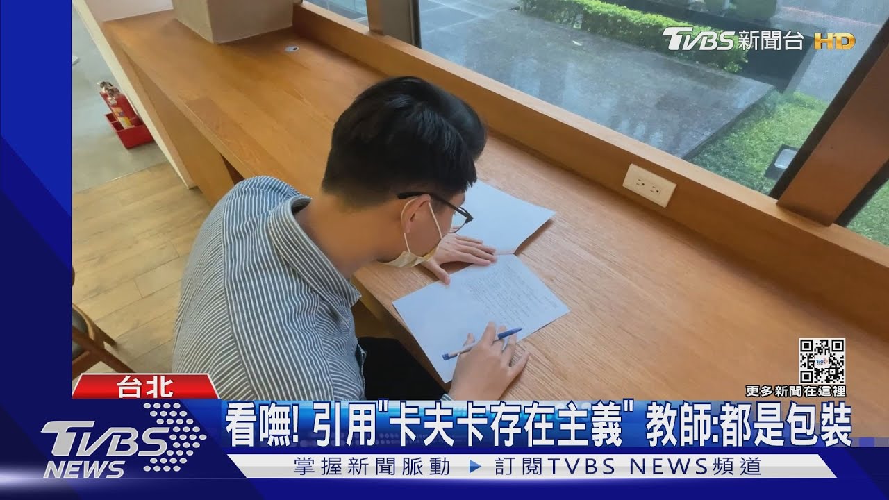 難爆!學測國文「混合手寫題」 半數考生掛蛋