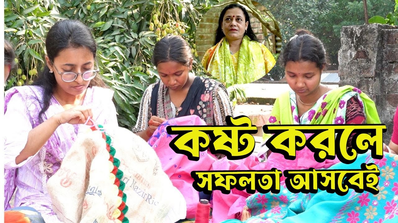 নারী উদ্যোক্তা রনী চাকীর সংগ্রাম ও সফলতার গল্প