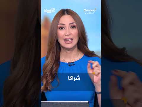 الإمارات تواجه الصواريخ بالاستثمارات.. شراكات استثمارية واتفاقيات تجارية ضخمة | #بزنس_مع_لبنى