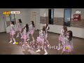 Knowing Brother Thank You IOI