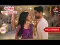 Abhimanyu Gets Teased Full Ep 3563 Yeh Rishta Kya Kehlata Hai