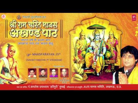 Shri Ram Charit Manas, Maas Parayan 25th By PT. KAMLESH UPADHYAY "HARIPURI"