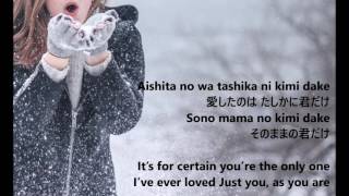 シン・スンフン 신승훈  さよなら（SAYONARA) with English lyrics
