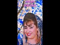 Naima Demsiria Amazigh Tamazight Tachelhit Amarg