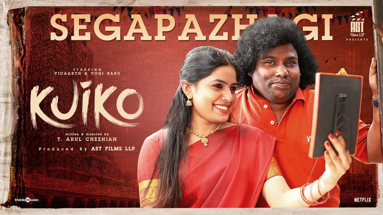Segapazhagi Song Lyrics | Kuiko 2023 | Anthony Daasan
