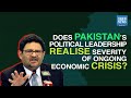 We will be in back-to-back IMF programmes: Miftah Ismail | MoneyCurve | Dawn News English
