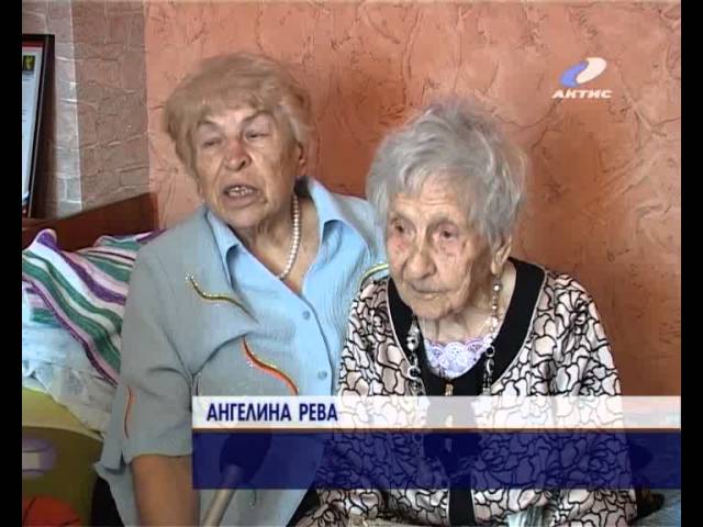 Ангарск славен долгожителями