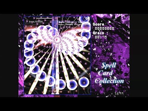 Spell Card Collection - Shinki (New Commentary Version)