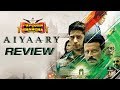 Aiyaary Review | Neeraj Pandey | Sidharth Malhotra | Manoj Bajpayee | Amol Parchure | ADbhoot