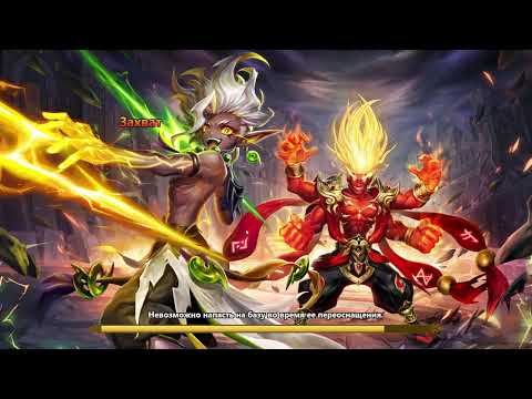 Summoners War | G1 Siege (~600 rank) | Offenses + RTA