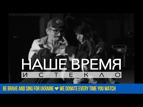 download lagu mp3 mp4 Время истекло., download lagu Время истекло. gratis, unduh video klip Время истекло.