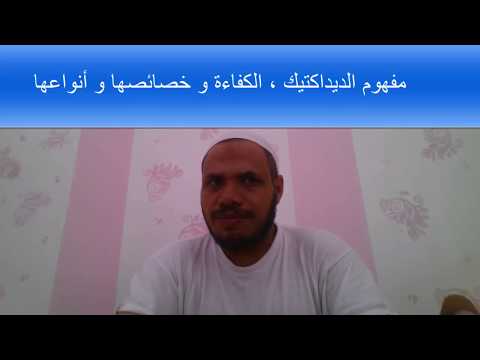 أسئلة شفاهية للالتحاق بالتعليم في الجزائر
