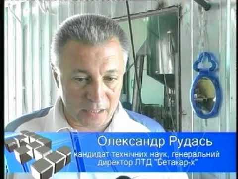 We offer cooperation to salt works all over the world in installing the pond management system to promote growth of the alga Dunaliella salina and its biomass downstream processing system for manufacturing natural mixed carotenoids as food colour and antioxidant.
