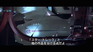 Refitting the Enterprise (from The Human Adventure: Making of Star Trek TMP Director's Edition 2022)