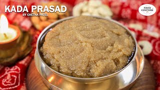 Kada Prasad | कडा प्रसाद-Gurudwara Prasad | Food Couture by Chetna Patel