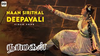 Naan Sirithal Deepavali - Official Video  Kamal Ha
