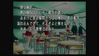 【ギャルゲー実況】人生最後のギャルゲー実況【to heart】20