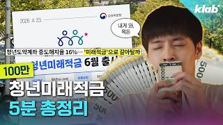 갈아 탈래? 말래? 탈래? 말래?｜크랩