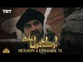Ertugrul Ghazi Urdu | Episode 71 | Season 4