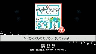【バンドリ！ガルパ】みくみくにしてあげる♪【してやんよ】【Expert】1080P 60FPS